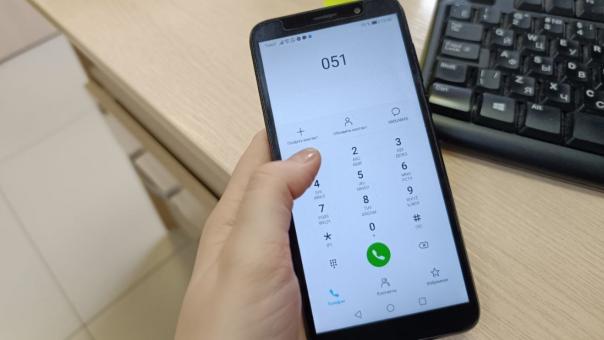 Абоненты «Билайна» не смогут позвонить на «051» в Новосибирске