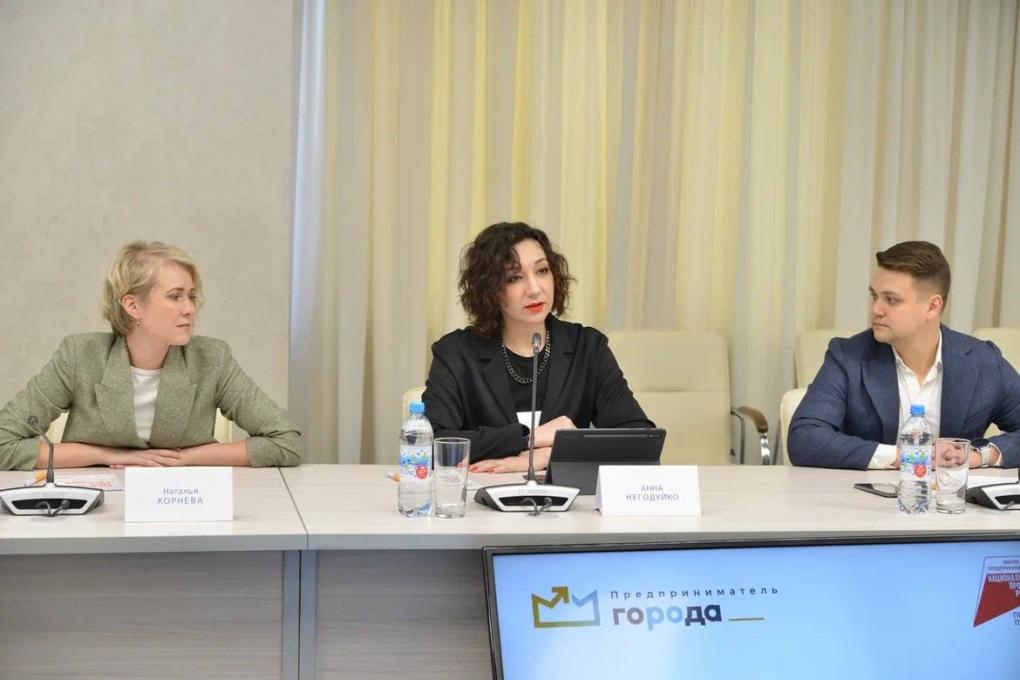 Главная награда для бизнесмена: в Омске обсудили новый сезон премии «Предприниматель ГОроДА»