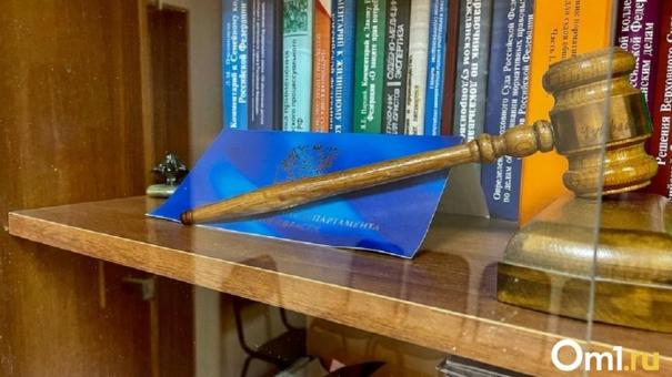 Для омичей открыта вакансия судьи в Восьмом арбитражном апелляционном суде