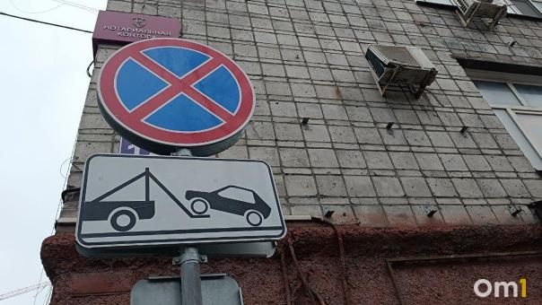 Омичи заплатили за неправильную парковку почти 25 миллионов