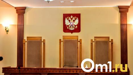 Омичку отправили в колонию на шесть лет за фейки об армии