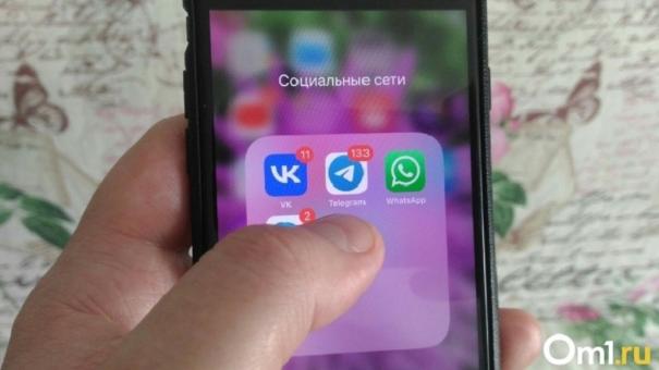 Эксперт рассказал о правилах безопасности переписок в мессенджере