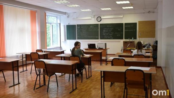 В Омске ещё одну школу закрыли на карантин из-за пневмонии