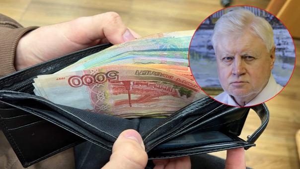 Отменить повышение пенсионного возраста обещают россиянам — в Госдуму внесён новый законопроект