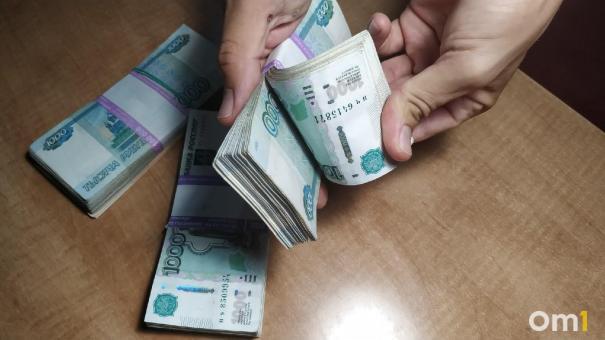 В Омске будут судить людей, хитрым образом обманувших государство на 40 миллионов