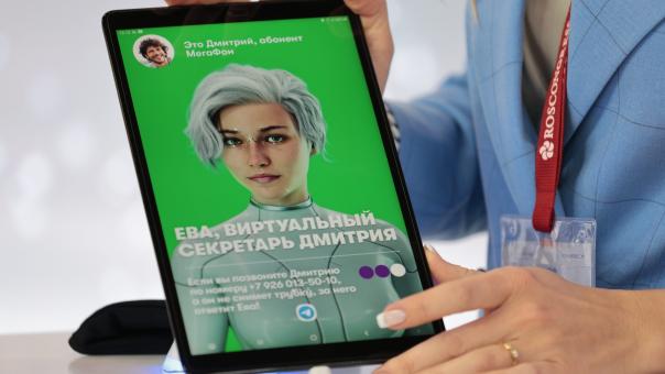 МегаФон предложил абонентам бесплатного секретаря с уникальными возможностями