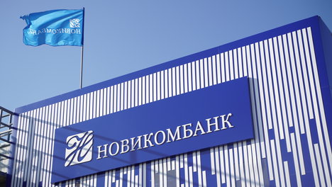 Новикомбанк расширяет сотрудничество с Гарантийным фондом Хабаровского края