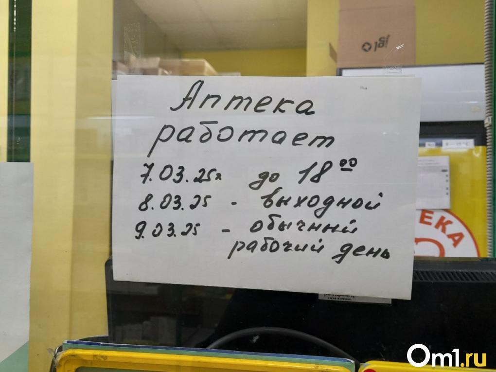 От игристого до интимных игрушек: скидки на 8 Марта в Новосибирске