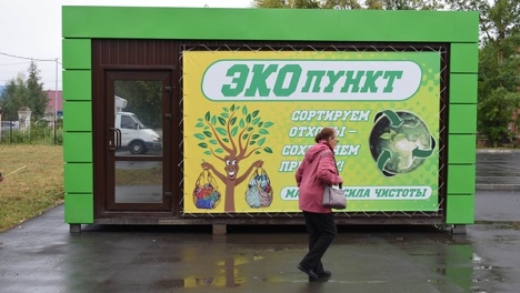 За полтора месяца омичи на сдаче вторсырья заработали около 80 тысяч рублей
