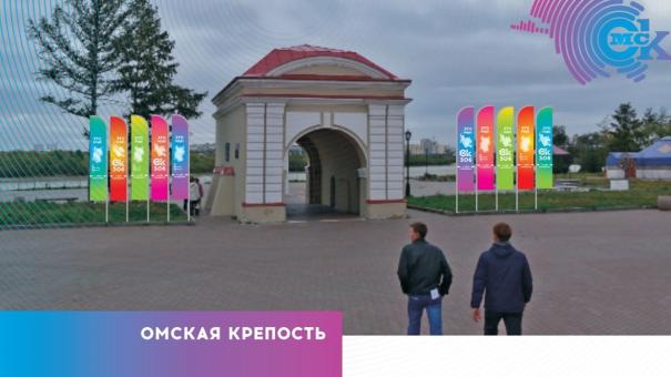 В мэрии показали, чем украсят Омск к его 306-летию