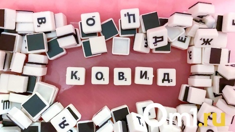 Резкое снижение заболеваемости: 1300 новосибирцев заразились COVID-19 за сутки