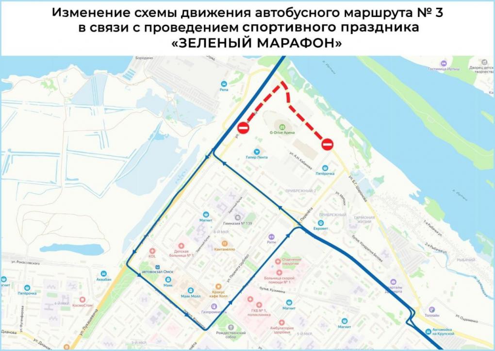 На популярном омском маршруте временно изменят схему движения