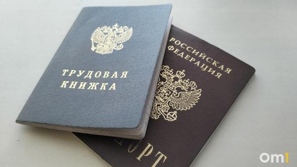 В Омске массово ищут сотрудников на зарплату до 64 тысяч рублей