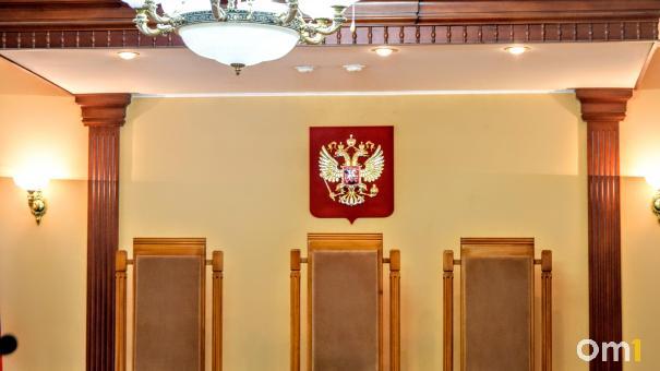Омичу могут дать до 12 лет лишения свободы за фейки об армии