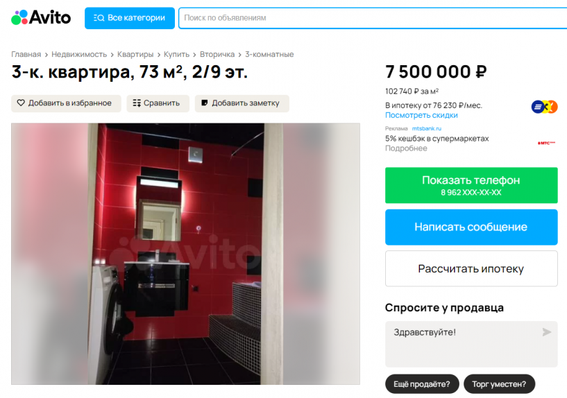 Изображение фоторепортажа