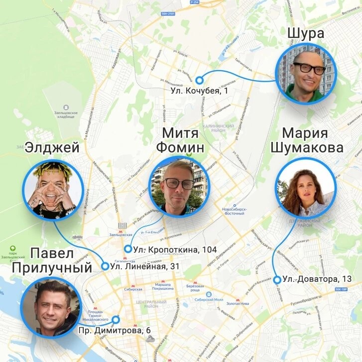 Где жили знаменитости из Новосибирска до прихода славы? Инфографика
