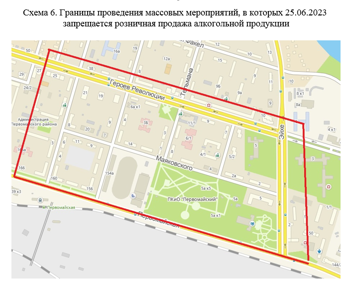 Мэрия Новосибирска опубликовала зоны запрета на продажу алкоголя в день города