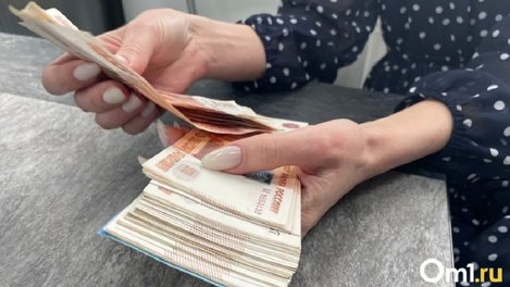 Банк оштрафовали за разглашение суммы долга клиента из Новосибирска