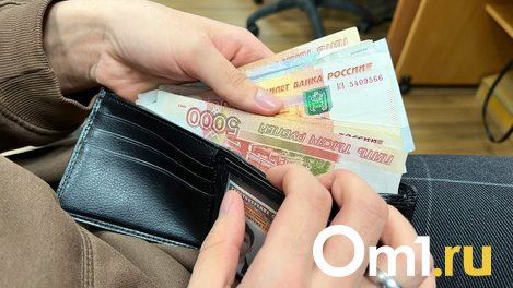 Бюджет Омска с начала года «подрос» на 5 миллиардов