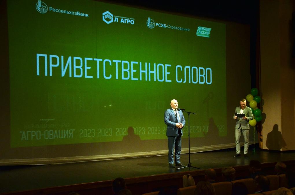 Более 200 гостей посетили театральный бизнес-вечер Россельхозбанка «Агро-Овация»