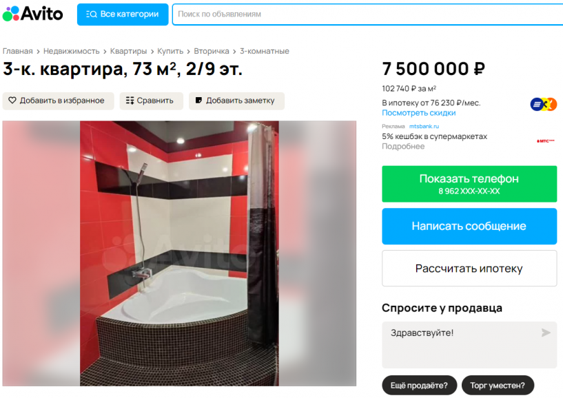 Изображение фоторепортажа