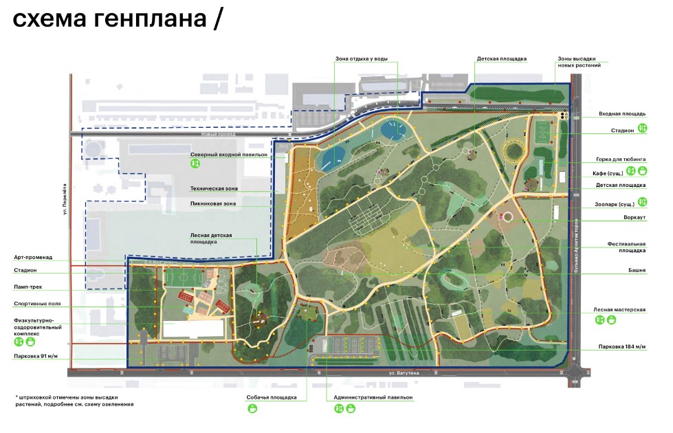 Омичам показали, как планируют преобразить парк 300-летия Омска