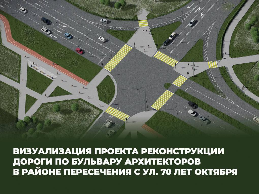 В мэрии Омска подтвердили закрытие проезда на популярном перекрёстке Левобережья