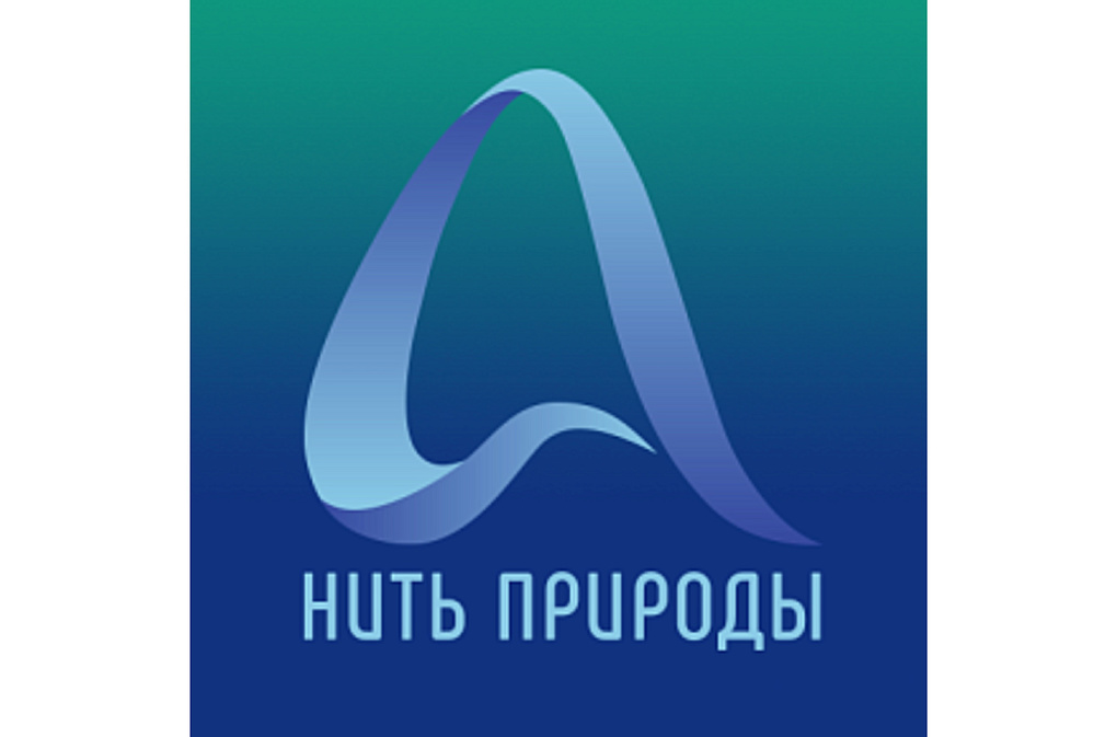 На Алтае пройдёт экологический форум «Нить природы»