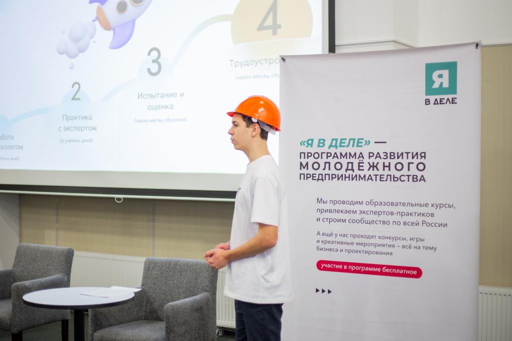 «Новые люди» и сибирские предприниматели представят в Москве проект по трудоустройству студентов