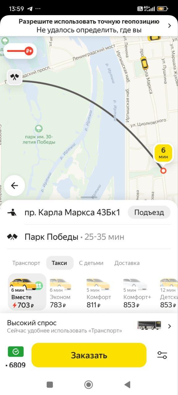 В Омске в День Победы взлетели цены на такси