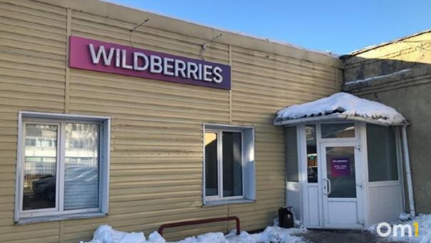 Доставка задержится: на трассе Тюмень-Омск произошло ДТП с фурой Wildberries