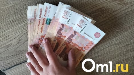 Суд взыскал взятку в 1,2 млн с экс-заведующего отделения одной из больниц Новосибирска