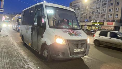 Проезд за 50 рублей + 5 % НДС — в двух маршрутках могут установить тариф в 52,5 рубля в Новосибирске
