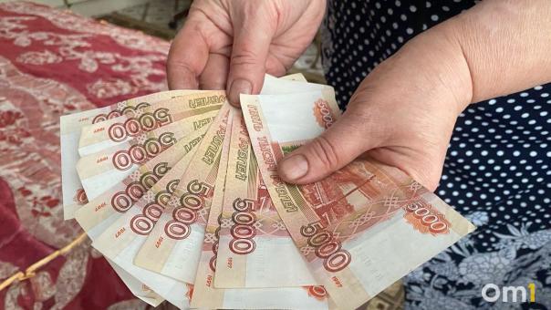 Новые выплаты готовит государство для омичей и новосибирцев
