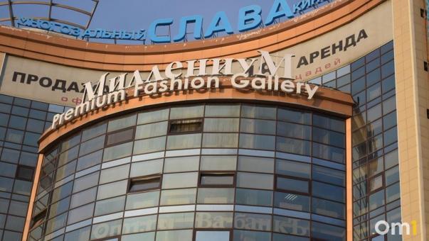 Цена снизилась на 25 %: недостроенный отель рядом с омским ТЦ «Миллениум» снова выставили на продажу