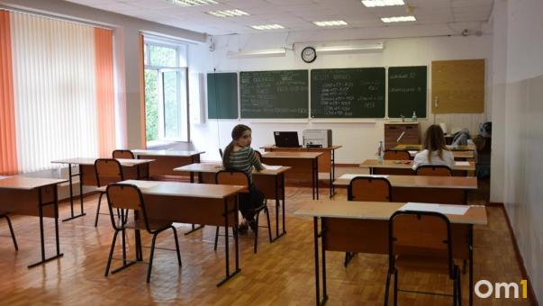 Стало известно, по каким предметам омские школьники не хотят сдавать ЕГЭ