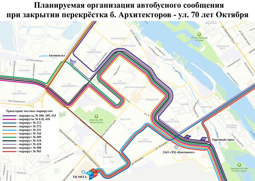 На омском Левобережье изменят схему движения автобусов. Как они поедут?