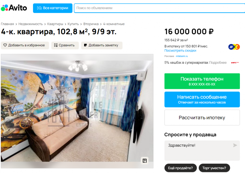 Изображение фоторепортажа