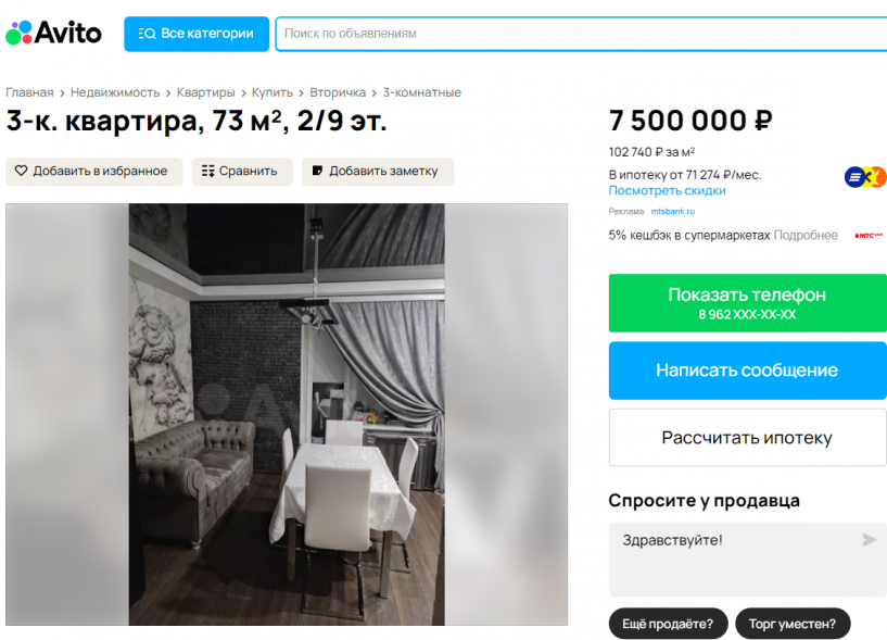 Изображение фоторепортажа