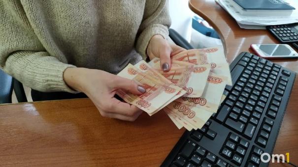 В Омске ищут сотрудников на зарплату от 85 тысяч рублей