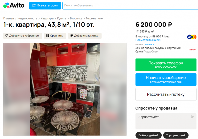 Изображение фоторепортажа