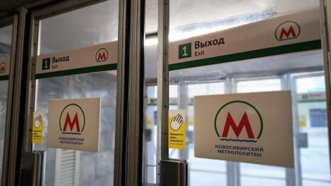 Стоимость корректировки схемы метро снизили втрое власти Новосибирска