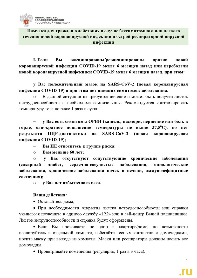 Изображение фоторепортажа