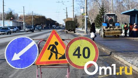 «Асфальт буквально разорвало»: в мэрии объяснили причину испорченных дорог в Омске