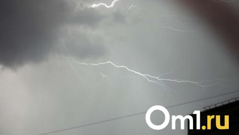 Омичей ждут два грозовых дня