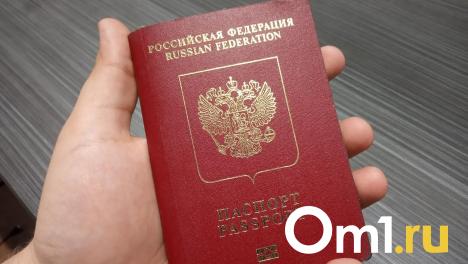 С 11 декабря россиянам запретили выезд из РФ