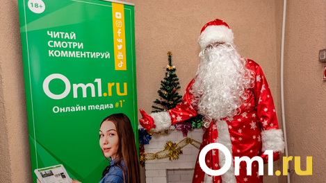 Снегурочка и Дед Мороз навестили мобилизованных в Новосибирской области