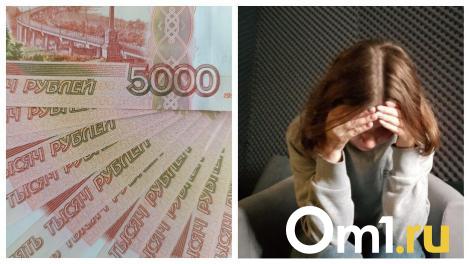 В Новосибирске женщина собрала 300 тысяч с родителей на выпускной в садике и пропала