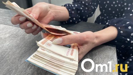 Омичка хотела заработать на инвестициях, но потеряла два миллиона рублей