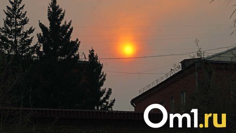 В конце мая Омскую область накроет магнитной бурей